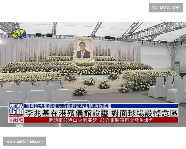 香港多项体育赛事因哀悼活动取消，排球赛事补赛安排待定