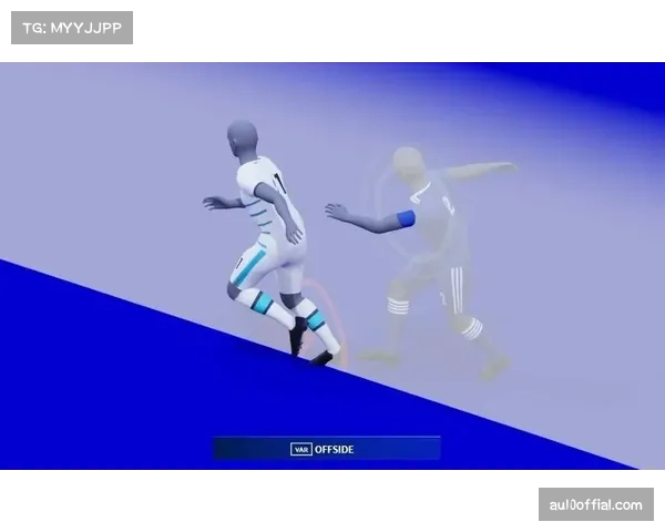 法甲VAR中心升级，引入半自动越位技术测试