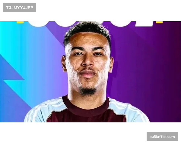 摩根-罗杰斯身价飙升，维拉青训再造英格兰新星