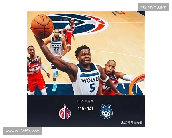 爱德华兹称森林狼目标冠军，年轻核心自信