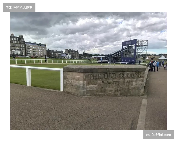 圣安德鲁斯老球场公布2026年预订新规，以应对持续增长的全球游客需求